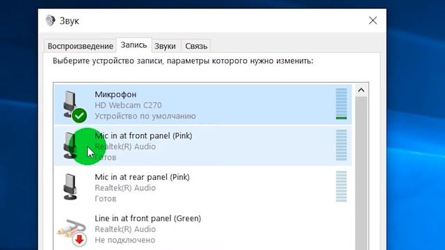 Left 4 Dead 2 настройка микрофона в игре смотреть онлайн
