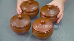 7 РЕЦЕПТОВ в горшочках из того, что всегда есть в твоем холодильнике!