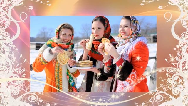 А вот и МАСЛЕНИЦА пришла! смотреть онлайн