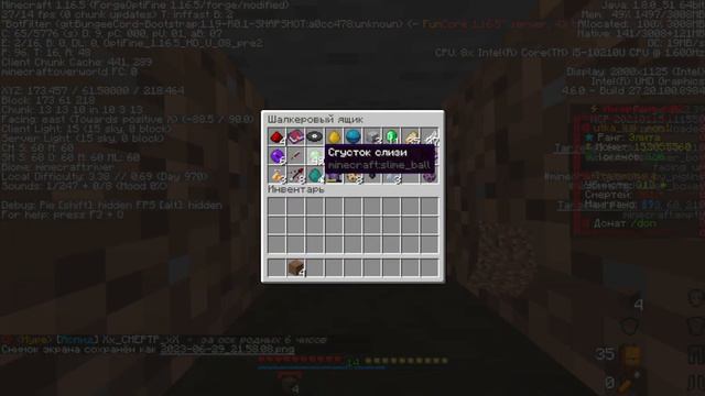 подгон подпишикам кто хочет дать мне подгон дс в описание либо пишите на 602 анке) смотреть онлайн