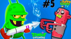 Новые и про зомби апокалипсис Ловцы Зомби видео для Zombie Catchers #5
