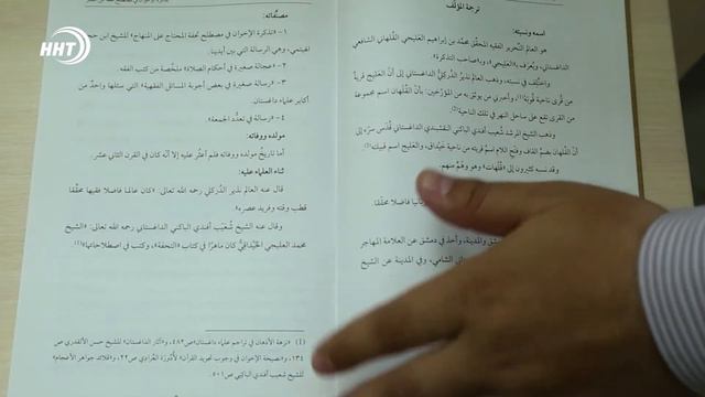 "Решение трудных вопросов…" смотреть онлайн