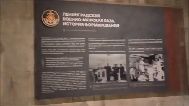 Фрагменты экскурсии в Музее военно-морской славы участников форума "Битва за Ленинград" - Часть 2 смотреть онлайн