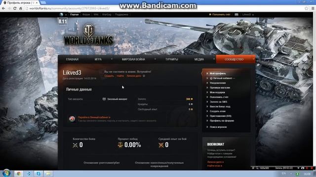 Как получить халявное золото в World Of Tanks! смотреть онлайн