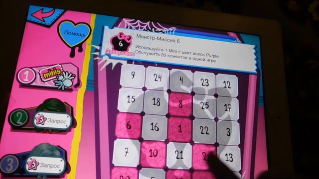 Monster High Minis Mania - День Зомби + Кэтти Нуар + Миссии (часть 4) смотреть онлайн