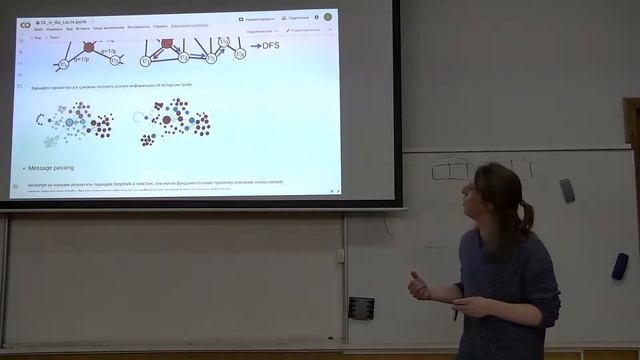 Машинное обучение в биологии смотреть онлайн