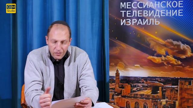 Проклятая смоковница и перевернутые столы. Часть 3 (АлександрГольдберг) смотреть онлайн