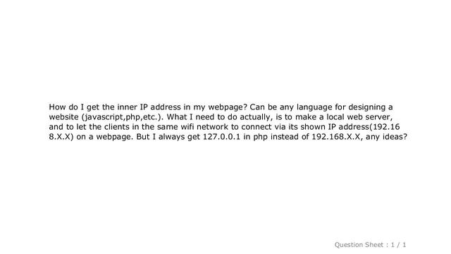HTML : Get the IP address (192.168.X.X, assigned by the wireless router) in my webpage? смотреть онлайн