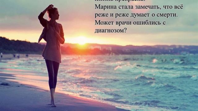 Елена Вернер "Три косточки тамаринда" смотреть онлайн