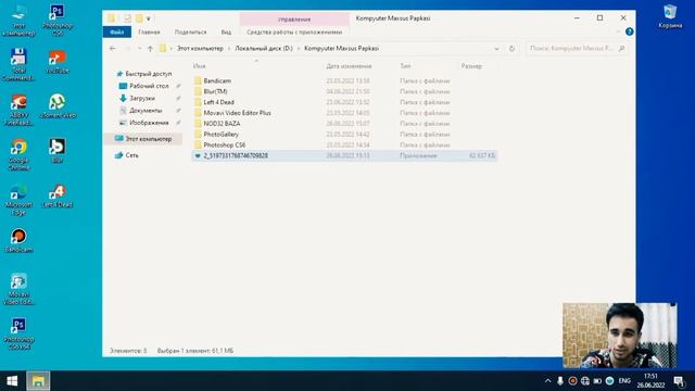Kompyuterga Antivirus O'rnatish || NOD32 || 2022 смотреть онлайн