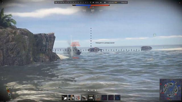 War Thunder — Флот [СССР]: обзор малого морского охотника МО-4 смотреть онлайн