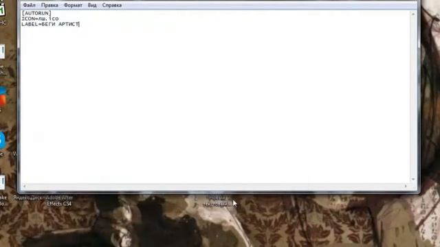 КАК СДЕЛАТЬ ИКОНКУ ДЛЯ ФЛЕШКИ ЗНАЧОК И ИМЯ HOW TO MAKE THE ICON FOR THE FLASH AND NAME смотреть онлайн