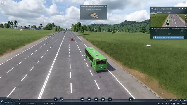 Трамваи Перевозка пассажиров | Transport Fever 2 | S05 #11 (жд игры) смотреть онлайн