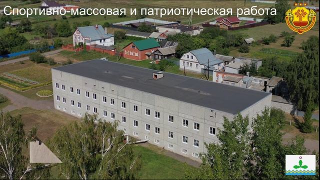 Чемуршинская ООШ