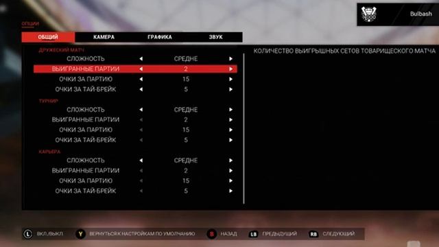 Spike Volleyball как поменять язык смотреть онлайн