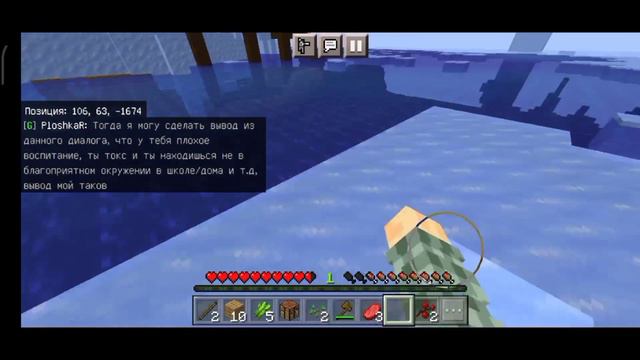 ПЕРВЫЙ ЧАС ИГРЫ НА СЕРВЕРЕ MIRRORIX | EPISODE 1 смотреть онлайн