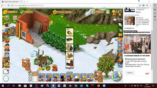 Сто уровней за 100 дней. День 96. смотреть онлайн