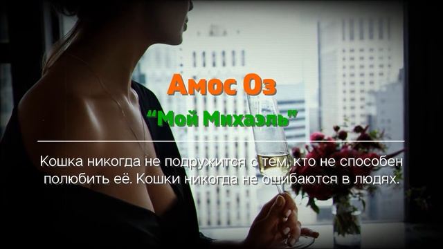 Красивые цитаты из книг про любовь, которые достают до самого сердца. смотреть онлайн