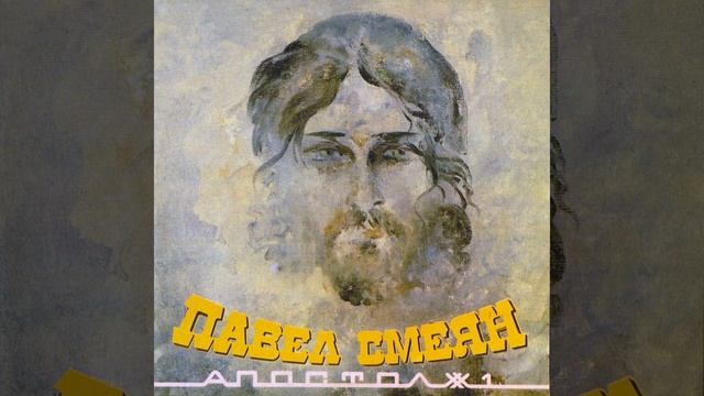 Бездомный лунный пес смотреть онлайн