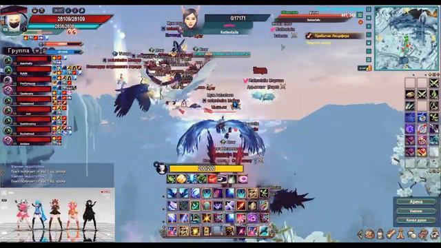 за йотунхейм ∣ Perfect World смотреть онлайн