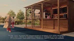 Реклама А101