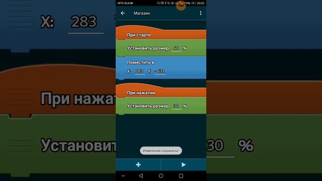 Создание кликера 1 смотреть онлайн