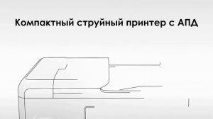 Обзор моделей Canon Pixma G, TS, TR