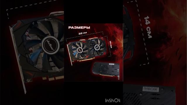 Radeon RX580 8gb. Что ты такое?