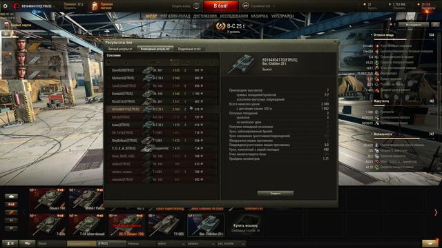 Стрим V Кампании "Мы прошли" 10 уровень. Day 3 - Fight [ETRUS] смотреть онлайн