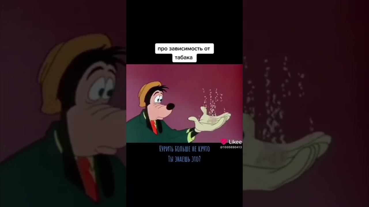 про зависимость от табака часть 5 смотреть онлайн