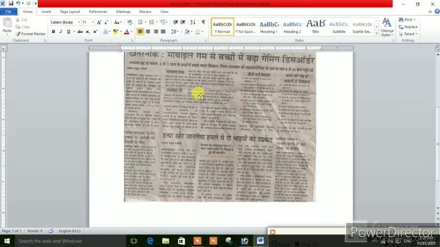 How to repair/restore old document in microsoft word/in photoshop | old document kaise repair kare. смотреть онлайн