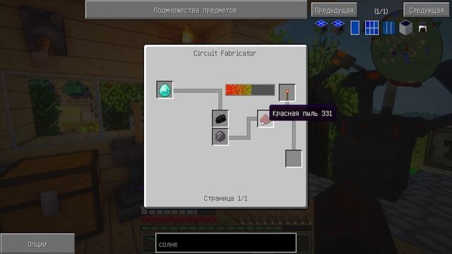 Lp.#ОпасныйМир #26 - Больше энергии (Minecraft Modded Season 2) смотреть онлайн