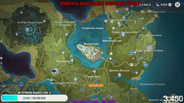 Стрим по genshin impact #4 смотреть онлайн