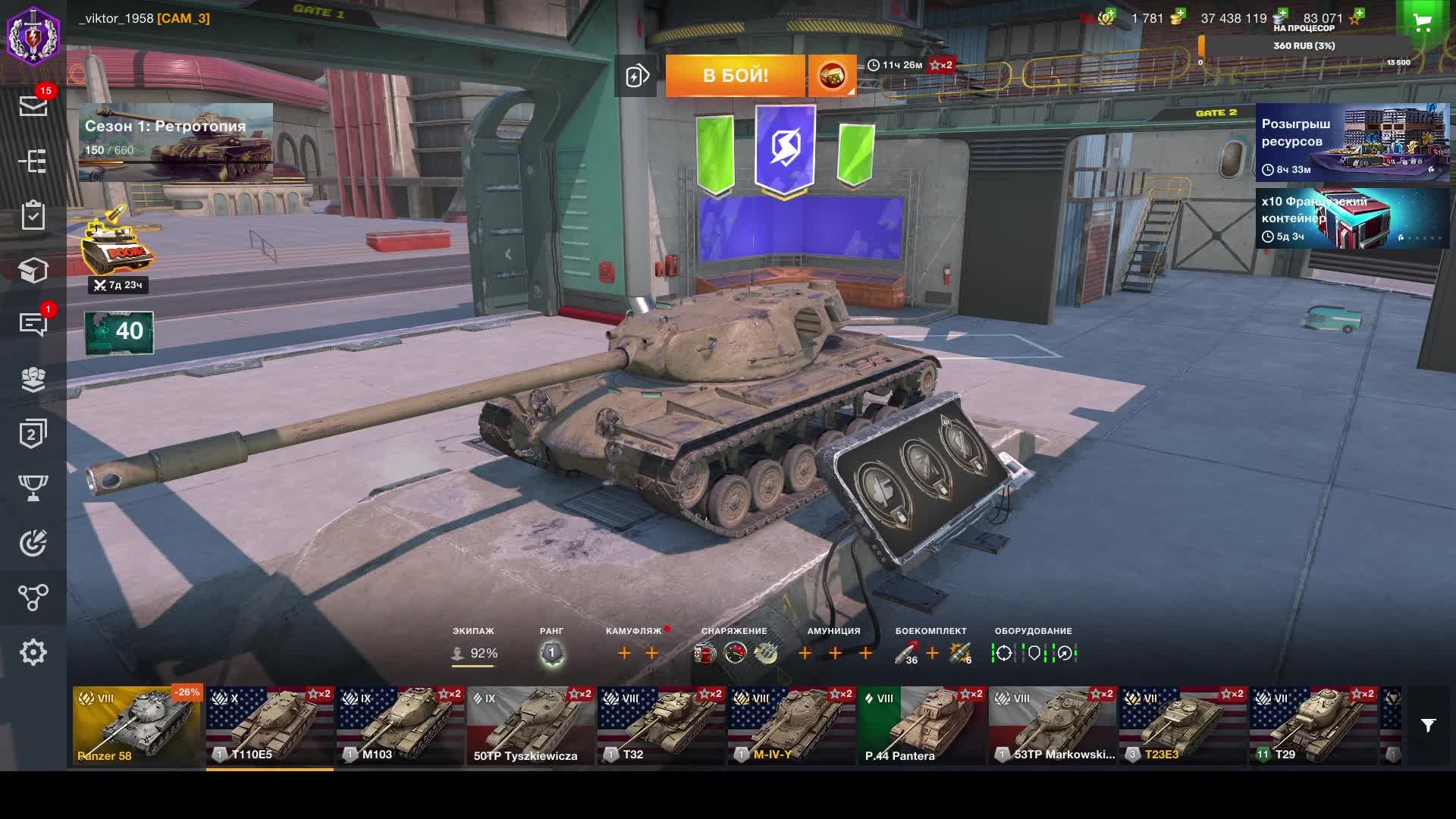 дед в рандоме смотреть онлайн