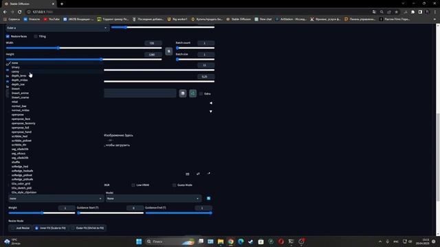 Стилизация видео при помощи Stable Diffusion