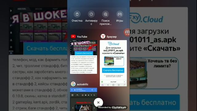 Приватный сервер Standoff 2 смотреть онлайн