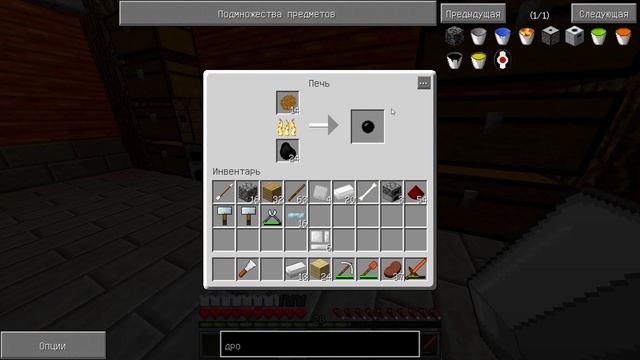 [Lp #1] - Выживания с Модом Industrial Craft 2 [NEOCRAFT] смотреть онлайн