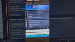 ремонт электрической рулевой рейки форд фокус 3