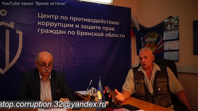 Кто "Правит" В Брянской Областной Думе? смотреть онлайн