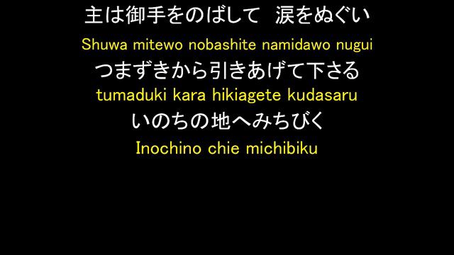 【賛美】主がそばにいるから смотреть онлайн