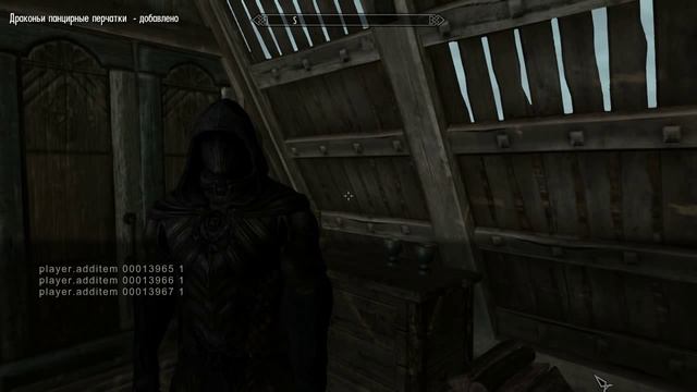 Как быстро получить любую вещь в Skyrim смотреть онлайн