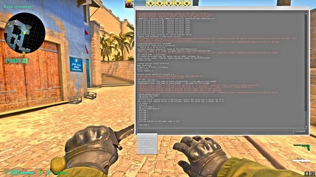?КАК МЕНЯТЬ РУКИ? В CS:GO ?♂️КАК ПОСТАВИТЬ БОТА?♂️ В CS:GO ❌КАК ОЧИЩАТЬ КАРТУ❌ В CS:GO смотреть онлайн