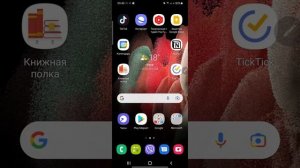 Как перенести все данные с одного телефона на другой