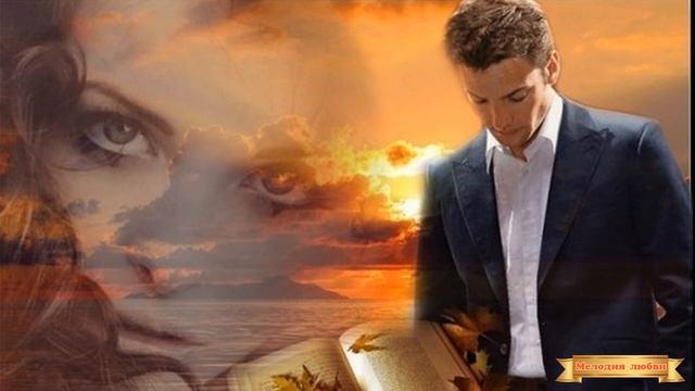 Сергей Одинцов - "Где Же Ты" смотреть онлайн