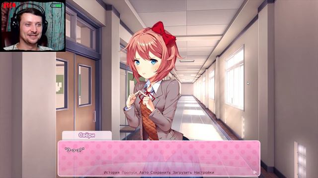 САЕРИ ЕДИНОРОГ И ЕЕ СТРАННЫЙ ВЗГЛЯД Doki Doki Literature Club Литературный клуб Тук Тук #3 смотреть онлайн