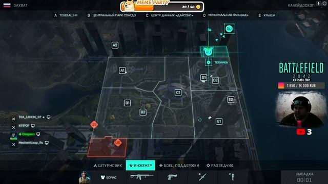 Battlefield™ 2042 18+++ Stream (111) СВЕЖЕЕ ОБНОВЛЕНИЕ! I5 13600KF RTX3070 смотреть онлайн