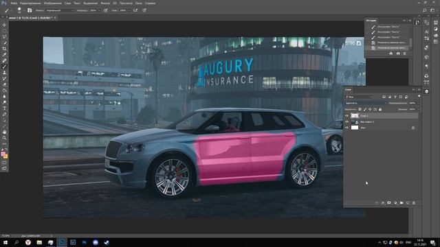 КАК ЗАМЕНИТЬ ЦВЕТ В PHOTOSHOP. РЕЖИМЫ НАЛОЖЕНИЯ. ЗАМЕНА ЦВЕТА смотреть онлайн