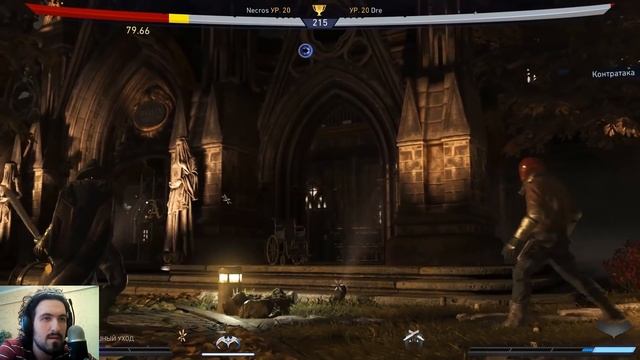 РОБИН ПРОЧИТАЛ КРАСНОГО КОЛПАКА В ИНДЖАСТИС 2 | Injustice 2 Robin Guide смотреть онлайн