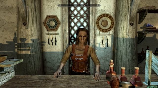 The Elder Scrolls V: Skyrim. Учителя навыка «Алхимия». Прохождение от SAFa смотреть онлайн