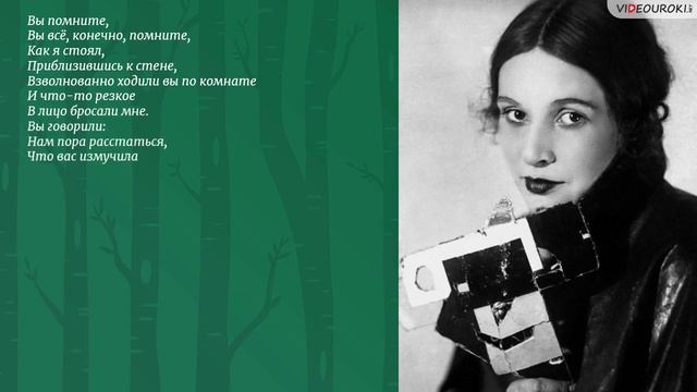 Видеоурок. К 125-летию со дня рождения С. А. Есенина смотреть онлайн